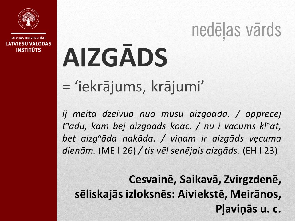 Aizgāds